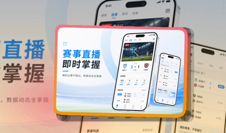 必赢App Store下载:重点内容快速进入