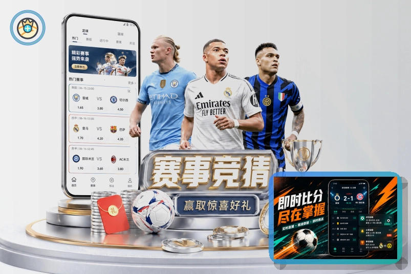 必赢网页端登录页面展示